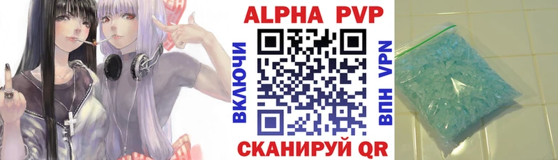 Наркотические вещества Ялта COCAIN МЕФ Гашиш Альфа ПВП KRAKEN ссылки Каннабис