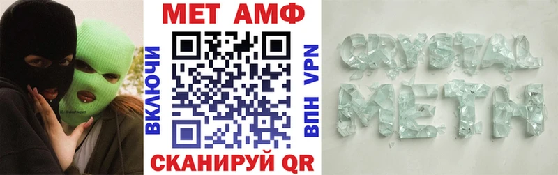 Amphetamine VHQ  даркнет сайт  Ялта 