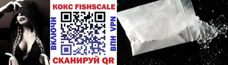 Cocaine 99%  закладка  Ялта 