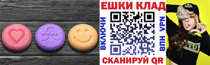 Ecstasy louis Vuitton  наркошоп  Ялта 
