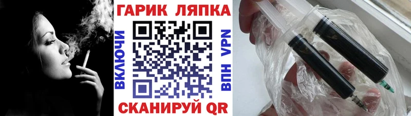 ГАШИШ VHQ закладки Ялта