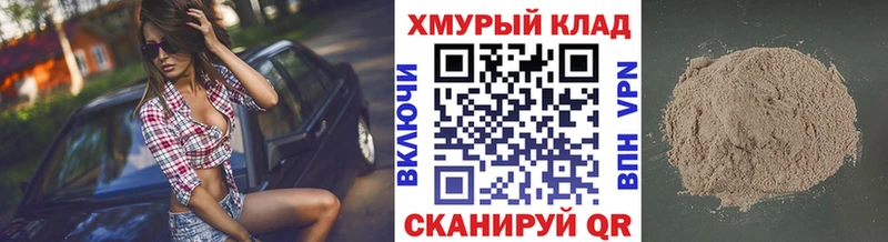 ГЕРОИН афганец  omg как войти  Ялта 