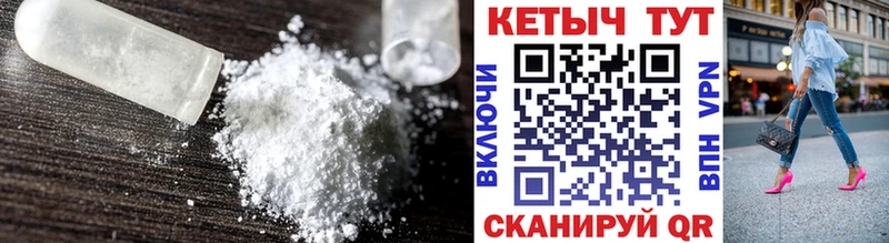 Кетамин ketamine  где продают наркотики  Ялта 