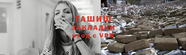 спиды Абдулино