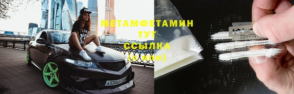 спиды Абдулино