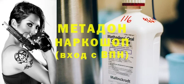 спиды Абдулино