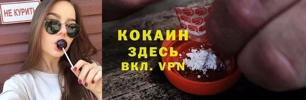 спиды Абдулино