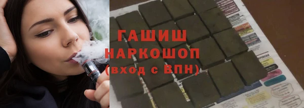 спиды Абдулино