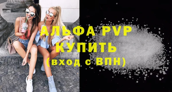 ГАЛЛЮЦИНОГЕННЫЕ ГРИБЫ Абаза