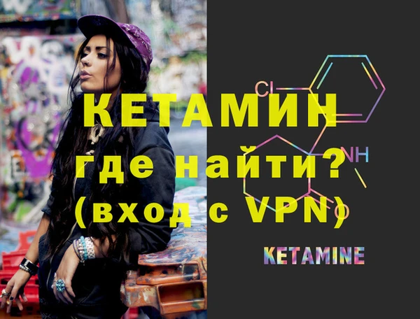 mdpv Алексеевка