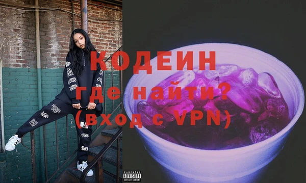спиды Абдулино