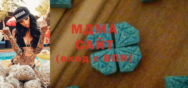 спиды Абдулино