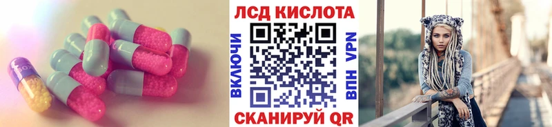Лсд 25 экстази ecstasy  купить наркоту  Ялта 