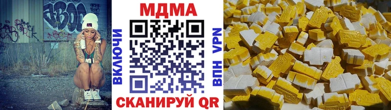 MDMA VHQ  Ялта 