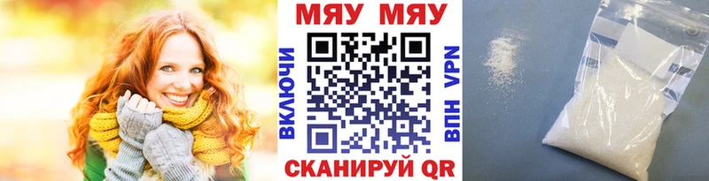 сколько стоит  Ялта  МЕФ мука 
