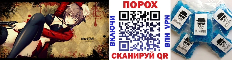 как найти   Ялта  Метамфетамин витя 