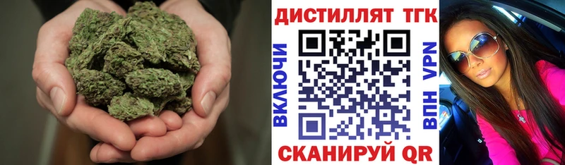 Дистиллят ТГК гашишное масло  дарнет шоп  Ялта 